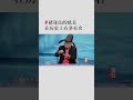 妙墨中国心 褚遂良的耿直在历史上有多有名 妙墨中国心 褚遂良的耿直在历史上有多有名