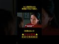 女人过度思念丈夫,竟怀胎十月生下克隆人,奇幻片
