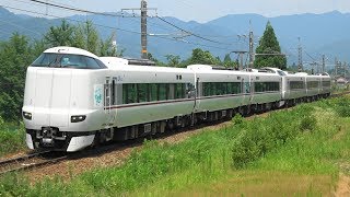 2018/07/17 【代走】9085M 特急 はしだて5号+まいづる5号 287系(FC03編成+FC01編成)