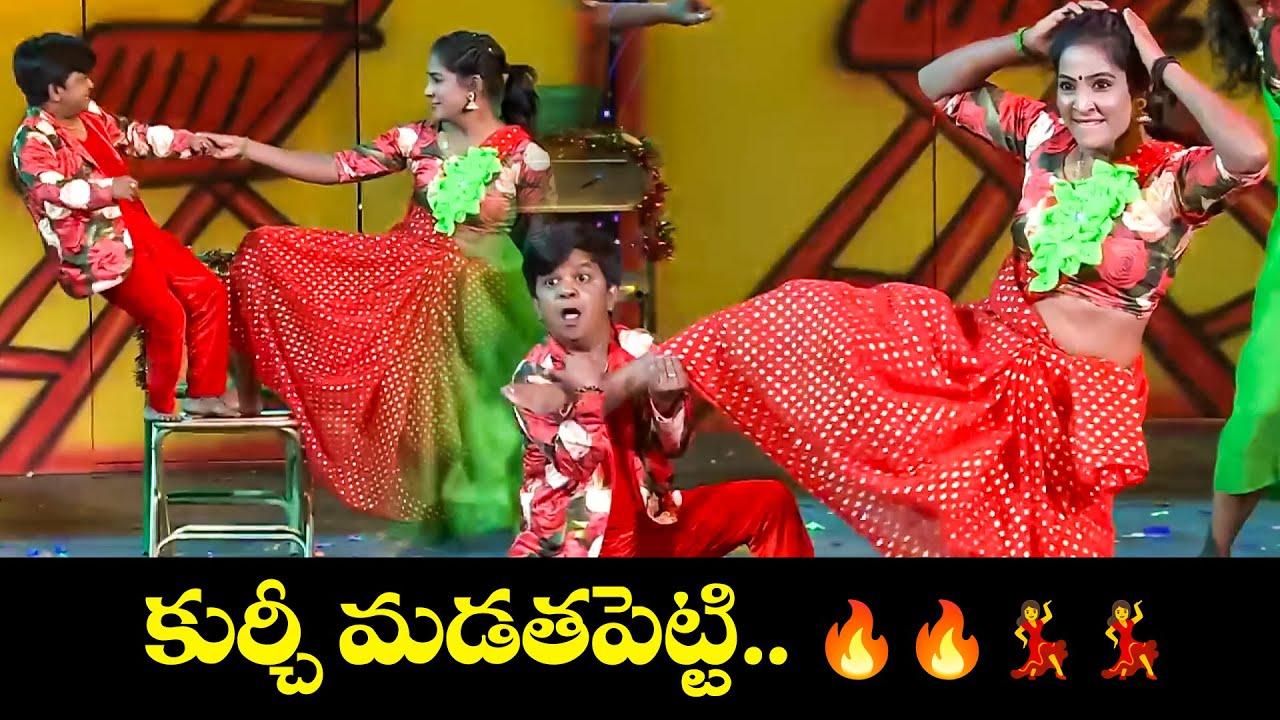 కుర్చీ మడతపెట్టి 🔥🔥💃💃..| Jhansi & Ramesh Master Dance Performance | Sridevi Drama Company | ETV