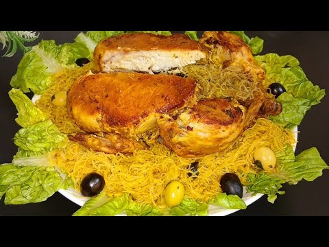 بلى تمارة بلى عذاب دجاج محمر او معمر بشعرية الروز بالفرن مع تتبيلة لذيذة