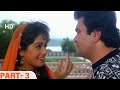 मिल गए बिछड़े प्रेमी | Banjaran | Movies Parts 03 | Sridevi | Rishi Kapoor