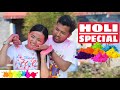Holi Special || Nepali Short Film || Local Production || March 2019