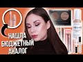 Новинки бюджетной косметики Essence, Catrice, Enough, Trend It Up, Rival loves me