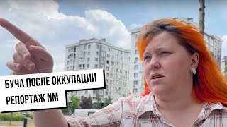 Буча после российской оккупации. Как город пытается вернуться к жизни среди руин. Репортаж NM