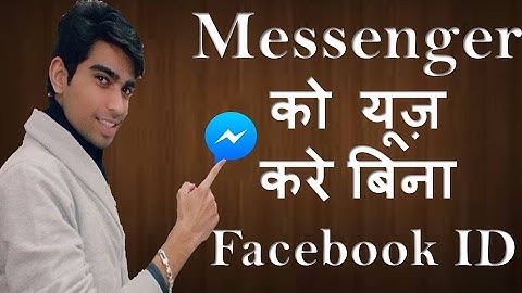 How to Use Messenger Without FACEBOOK - MUST WATCH!