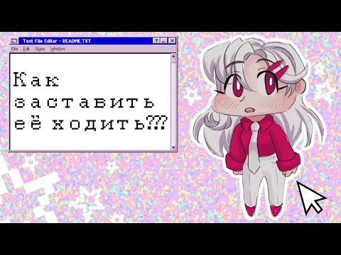 Видео: Анимация модельки игрока в RPG Maker MZ