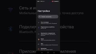 Что делать если быстро садится батарея на телефоне