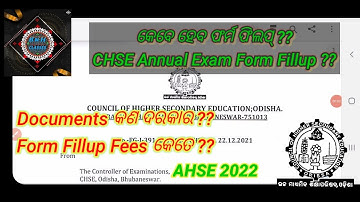 CHSE Form Fillup / ଯୁକ୍ତ ୨ ବର୍ଷ ବାର୍ଷିକ ପରୀକ୍ଷା ନିମନ୍ତେ ଫର୍ମ ଫିଲପ #chse #chseformfillup #chseodisha