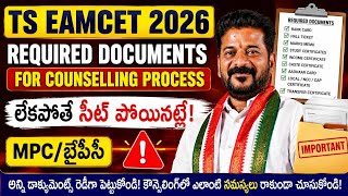 TS Eamcet/Eapcet 2026 Required Documents For Counselling Process | TS EAPCET 2026 Counselling