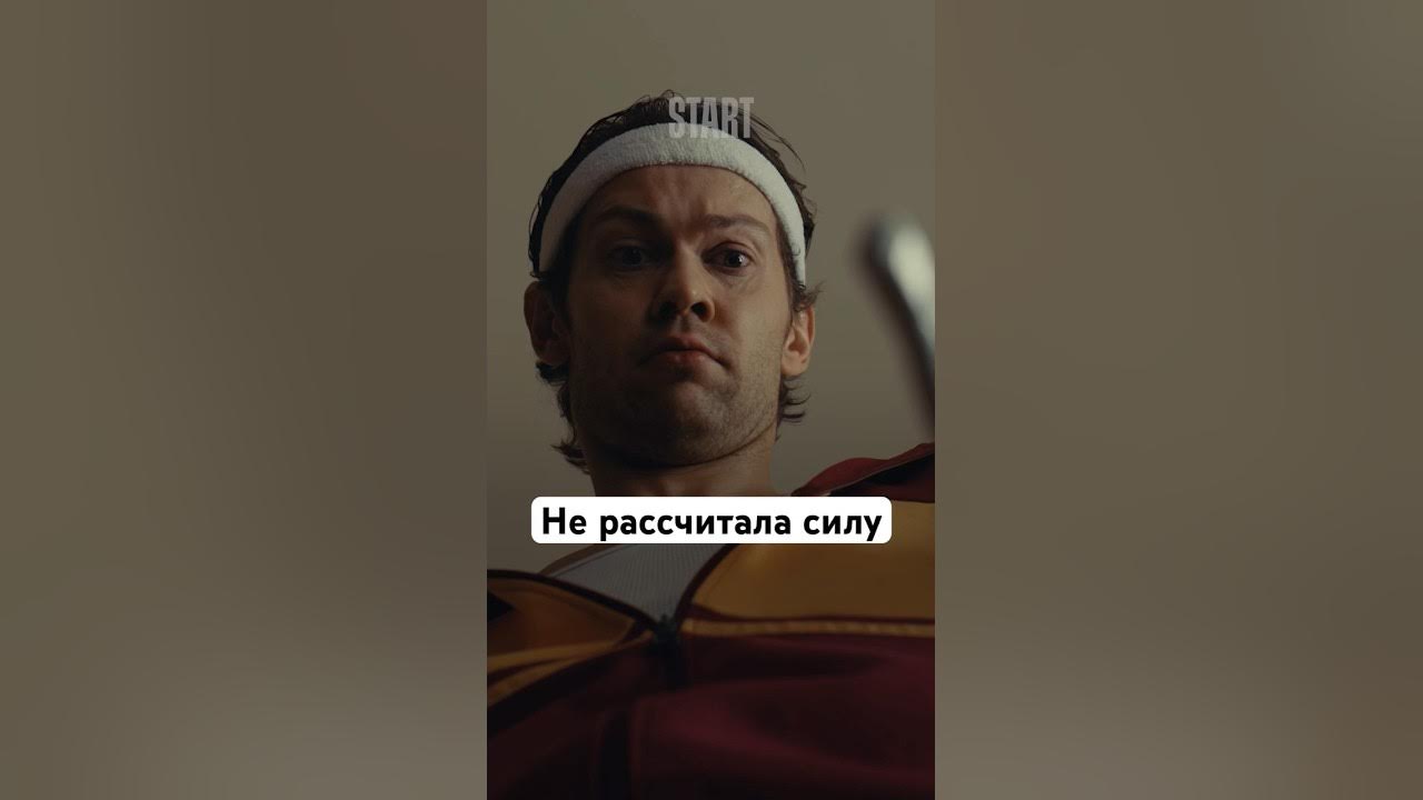 А посчитать не можешь. А посчитать не можешь