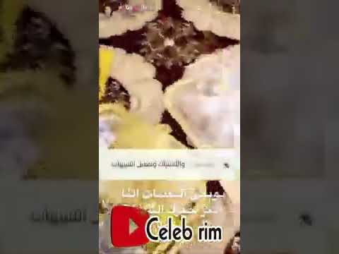 كرمي منت أب الحنة وبونتي وتشعشيع  