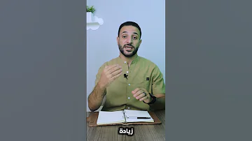 خطوة واحدة بس للحصول على عضلات بطن مشدودة والتخلص من الدهون والجلد الزايد Shorts 