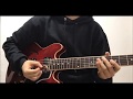 CHAI - ウォーキング・スター (Walking Star) - Guitar Cover 기타 커버