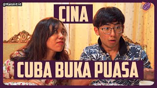 Cina Cuba Buka Puasa 华人尝试过开斋