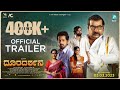 Dooradarshana Official Trailer  Pruthvi Ambaar  Ugram Manju  Sukesh Shetty  Vasuki Vaibhav