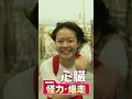 10月16日(金)公開『ハイファイブ！』｜特報