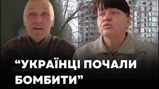 Російські окупанти використовують десятки жителів Авдіївки у своїй пропаганді