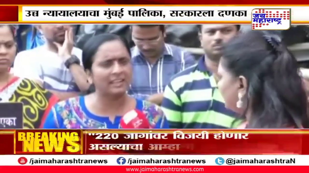maharashtra news abp Mumbai : माहुलमध्ये पुनर्वसन नाहीच , उच्च न्यायालयाचा राज्य सरकार आणि महापालिकेला दणका