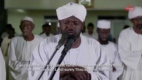 روائع الفجر سورة الحشر الشيخ نورين محمد صديق برواية الدوري عن أبي عمرو