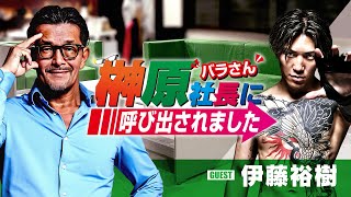 RIZIN FIGHTING FEDERATIONの配信のサムネイル画像
