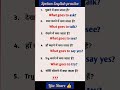 Frankly spoken English words and sentences/Spoken English/English learning #shortsfeed