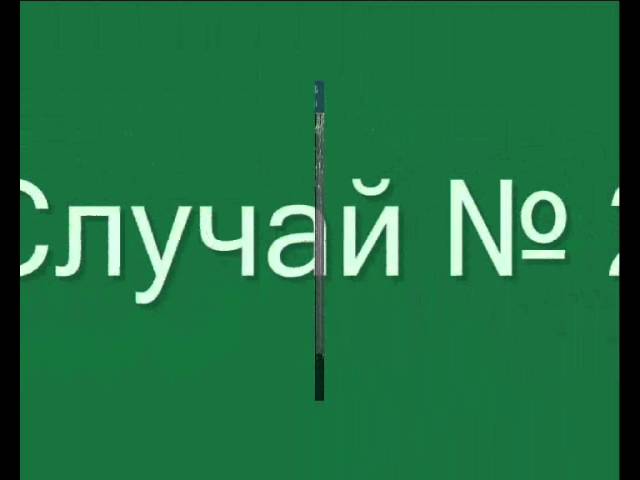 Сегментарная пневмония (7 сегмент !).