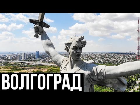 Video: Hellig Sted: Mamaev Kurgan - Alternativ Visning