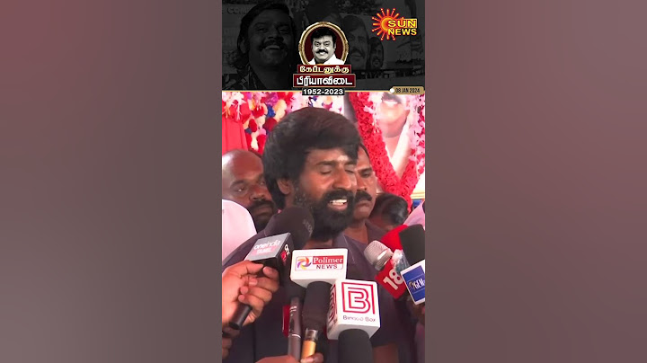 “Captain கூட வேலை செஞ்சது பெருமையா இருக்கு” - விஜயகாந்த்க்கு மனமுருகி அஞ்சலி செலுத்திய நடிகர் Soori