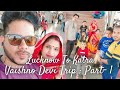 Vaishno devi trip   part 1  ashish saini vlogs  trending  jammu trip  family trip  vlogs