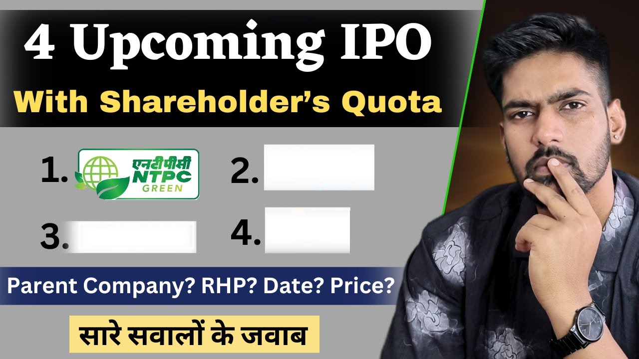 don-t-miss-these-upcoming-ipo-with-shareholders-quota-new-ipo-youtube