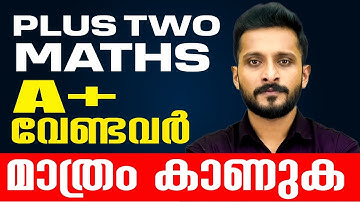 Plus Two Maths Christmas Exam | Most important Sure Questions | Exam Winner