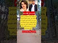 هلة تعلم أن بعد نجاحهم في مسلسل فاطم جول رفضت الممثلة التركية بيرين سات هلة تعلم أن بعد نجاحهم في مسلسل فاطم جول رفضت الممثلة التركية بيرين سات
