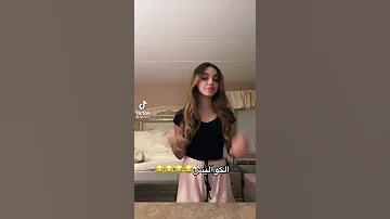 بنات ممحونات 