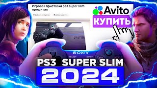 :    PlayStation 3 Super Slim    2024 