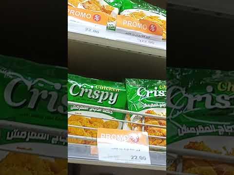 الحقوا عروض البوكسينج داى فى فتح الله خصومات تصل الى 50 على الزيت والمعلبات والبن والنسكافيه