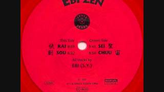 Ebi - Kai (1994)