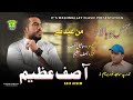 New Balochi Song MAN EDE ROCHA NESHTAGO HERAN BOTAGAN ASIF AZEEM Washmallay Classic 