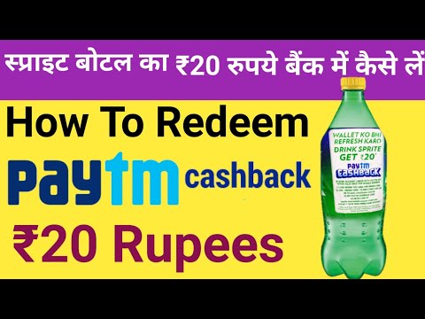 How to redeem Sprite paytm cashback 2019 | Sprite se paytm cashback kaise le, tutorial systems