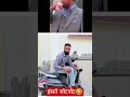 हंसते-हंसते लोटपोट 🤣😝 #funny #comedy #comedy #trending #viral #ytshorts #shorts #eyecatchy 🤣😝