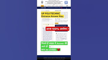 JEECUP Answer Key OUT |UP Polytechnic Answer Key Live Now | #jeecup2025 #shortsfeed #jeecupanswerkey