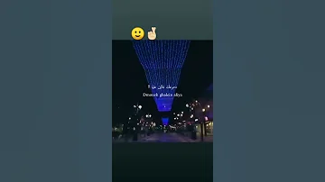 لاتبكي يا امي اغنية مغربية حالات واتس اب 