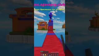 mc.agerapvp.club AGERAPVPCLUB #marriageproposals