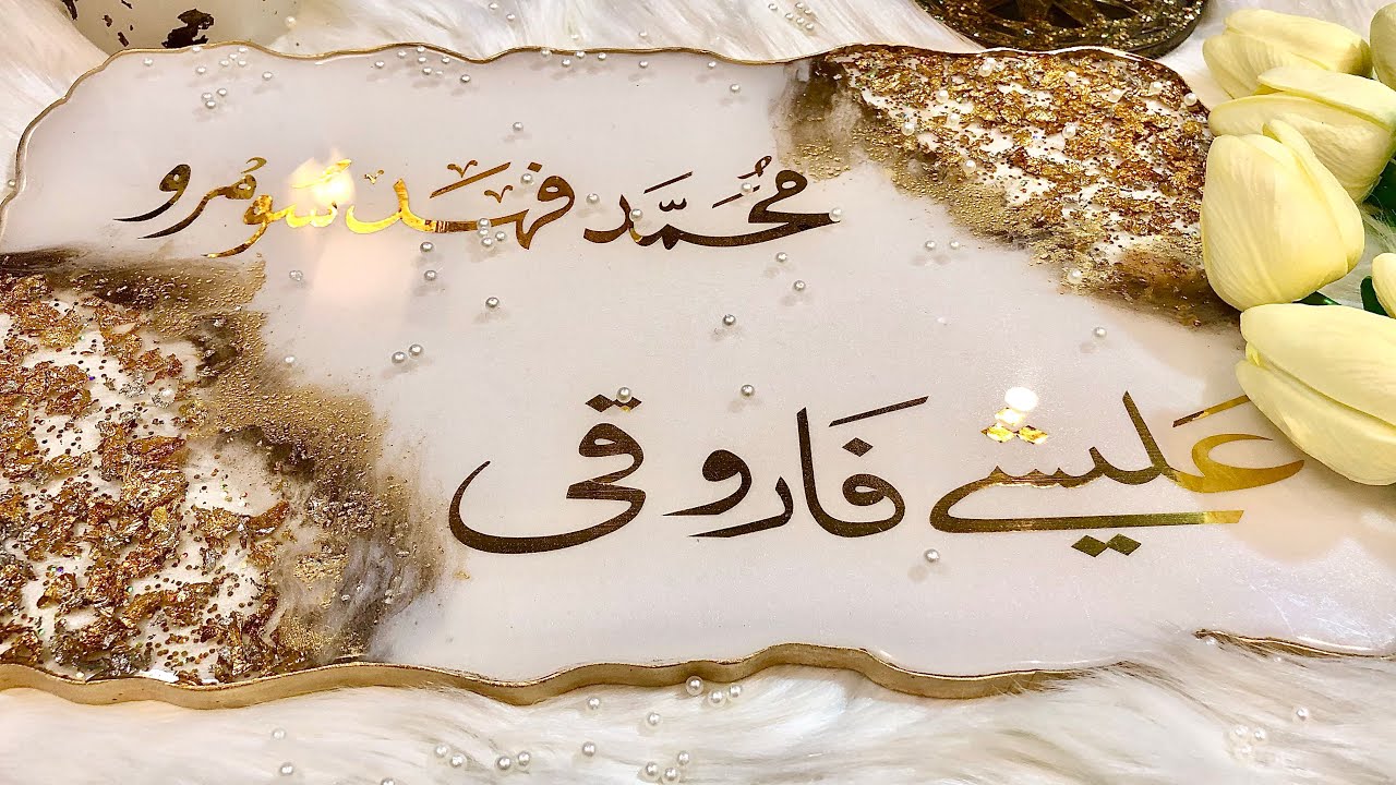Make a Nikkah platter with me | detailed usage of liquid gold leaf 