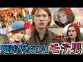 【魔法界NO.1イケメン】ウィーズリー家で最も完璧な男ビル・ウィーズリーを解説！【嫁姑問題】