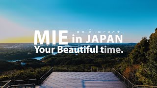 MIE in JAPAN Your Beautiful Time – จังหวัดมิเอะ｜Full Film