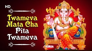 Twameva Mata Cha Pita Twameva | Powerful Mantra | Hindi Bhajan | Ganesh Bhajan