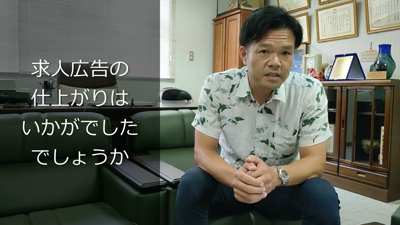 採用成功の声】応募者のタイプって、求人誌によって全然違ってくるん 