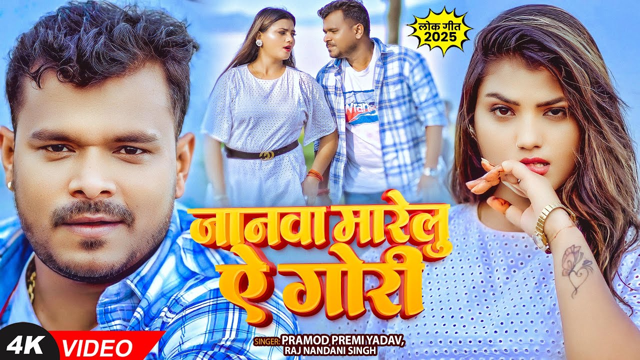 Chapter 236 The Selected Letters Of Charles Dickens - YouTube Auto PHP Script