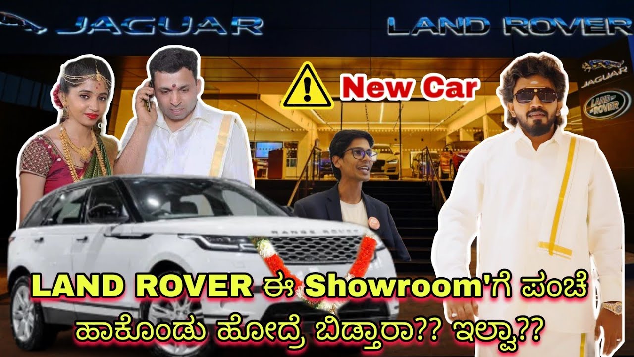 ಬೆಂಕಿ ಗಾಡಿ ಗುರು🤯🔥||RANGE ROVER VELAR 2024🤩||Car vlog part 02|| ursteajuice